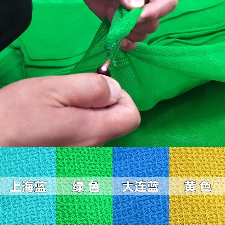 密目網(wǎng)