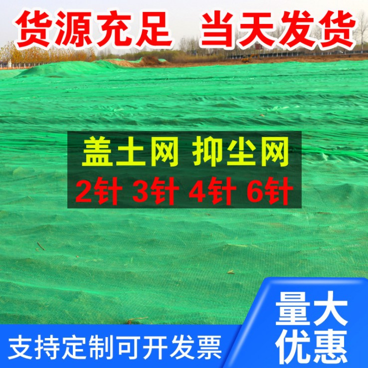 蓋土網(wǎng)的產(chǎn)品優(yōu)勢(shì)